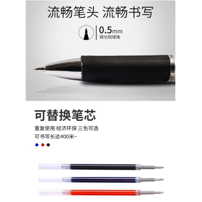 按壓式中性筆 0.5mm 中性筆 簽字筆 手寫筆 紅/藍/黑 三色 書寫流利不斷墨-細節圖4