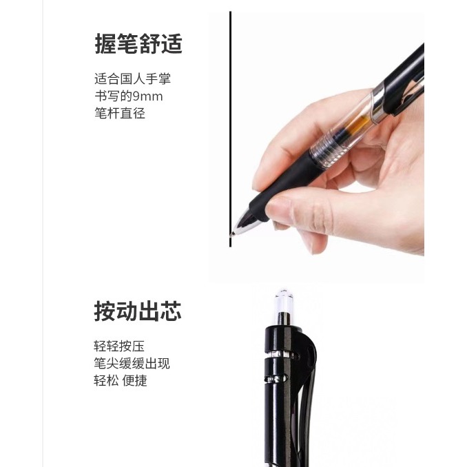 按壓式中性筆 0.5mm 中性筆 簽字筆 手寫筆 紅/藍/黑 三色 書寫流利不斷墨-細節圖5