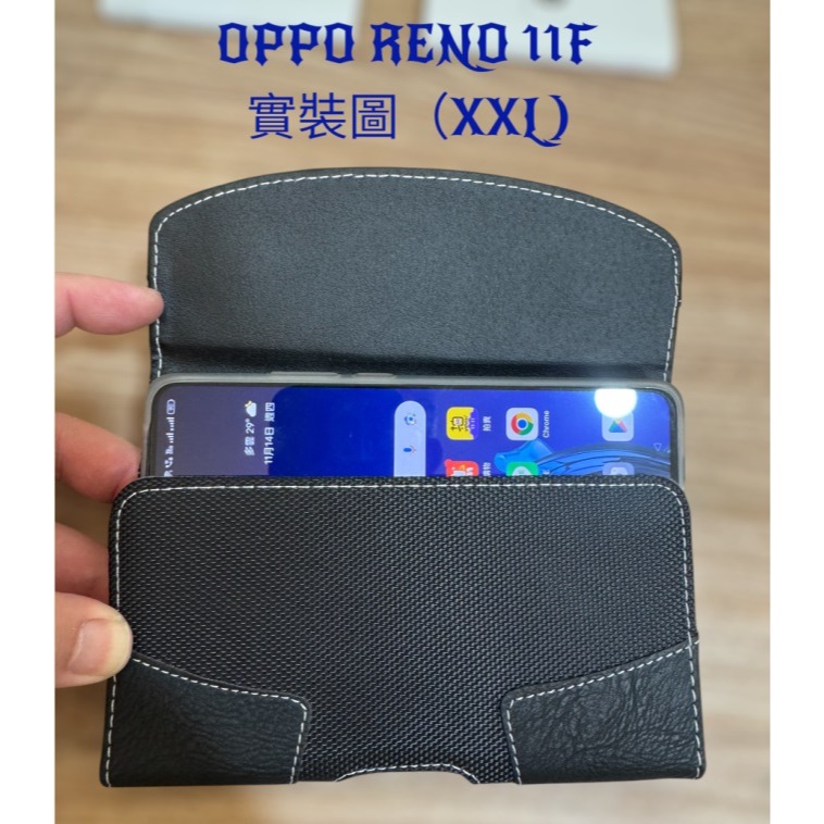 牛津布真皮腰掛皮套 手機腰掛皮套 5~7吋手機均可適用 手機皮套 真皮皮套 腰掛皮套-細節圖9
