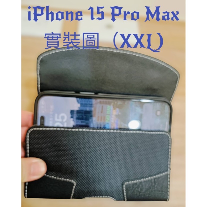 牛津布真皮腰掛皮套 手機腰掛皮套 5~7吋手機均可適用 手機皮套 真皮皮套 腰掛皮套-細節圖10