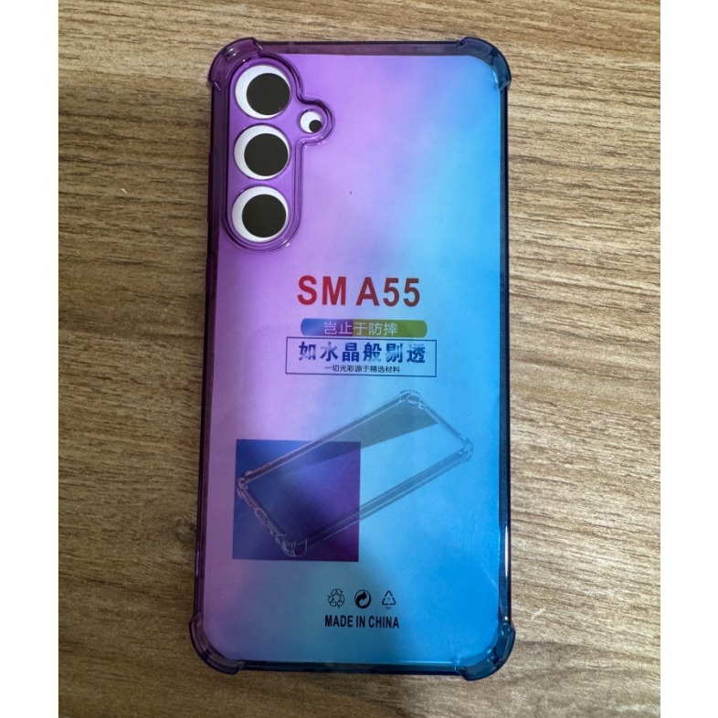 三星A55 5G版 手機殼 三星A55 漸變四角防摔殼 三星A55保護套-規格圖5