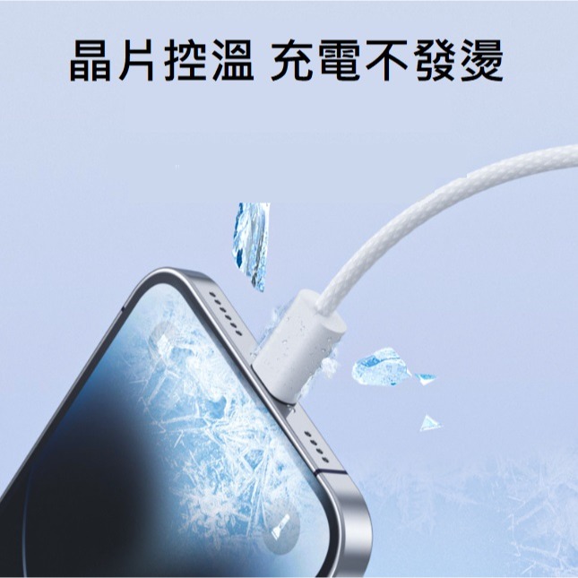 iPhone PD快充線 Type C接口 Type C-Lightning 充電線 iPhone6~iPhone16-細節圖3
