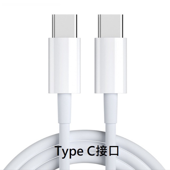iPhone PD快充線 Type C接口 Type C-Lightning 充電線 iPhone6~iPhone16-規格圖8