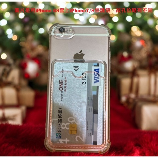 iPhone 7/8/SE 漸變插卡保護殼 iPhone 7/8+ 防摔殼 iPhone 7/8/SE 保護套-細節圖6