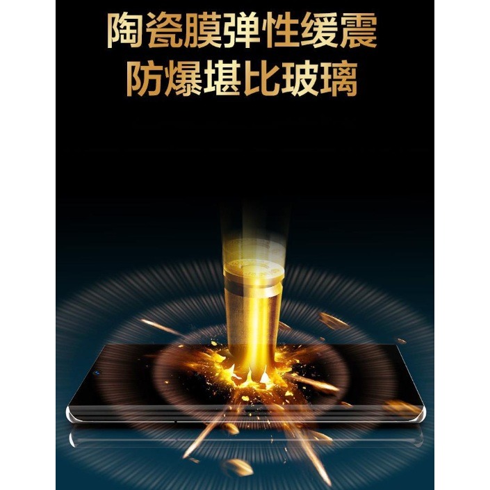 Realme 11 Pro 保護貼 Realme11 Pro Realme11 Pro+ 全膠陶瓷膜-細節圖5