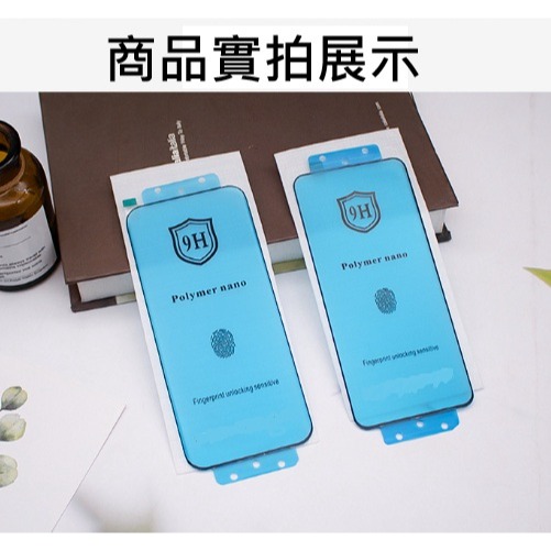 Realme 11 Pro 保護貼 Realme11 Pro Realme11 Pro+ 全膠陶瓷膜-細節圖6