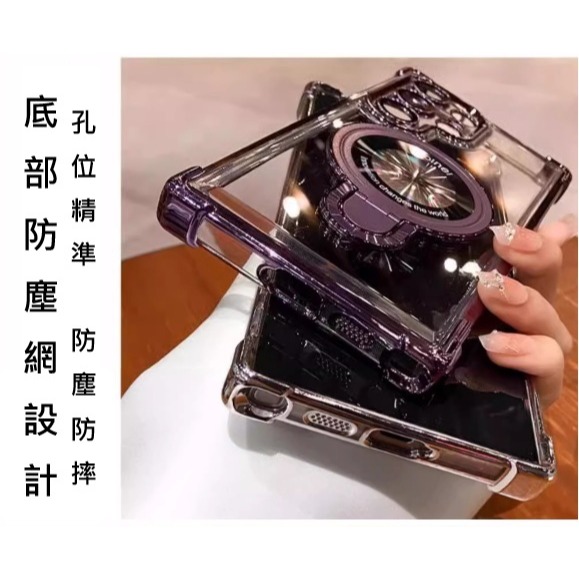 三星S25 系列 電鍍磁吸充電殼 三星 S25 S25+ S25 Ultra 磁吸支架保護殼 自帶鏡頭貼-細節圖3