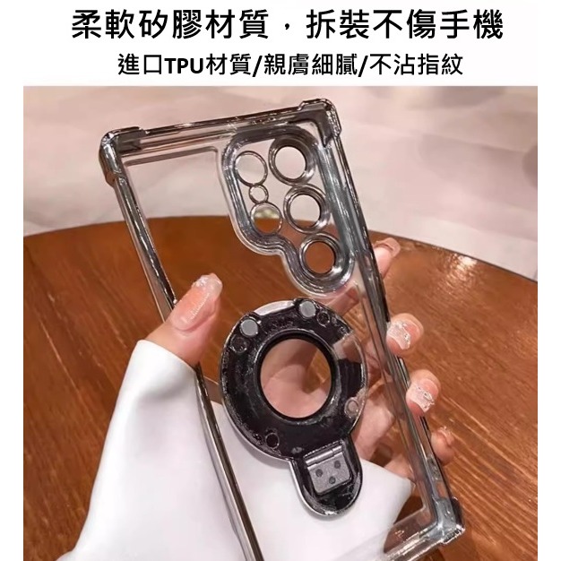 三星S25 系列 電鍍磁吸充電殼 三星 S25 S25+ S25 Ultra 磁吸支架保護殼 自帶鏡頭貼-細節圖4