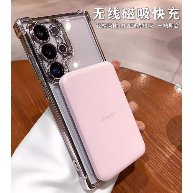 三星S25 系列 電鍍磁吸充電殼 三星 S25 S25+ S25 Ultra 磁吸支架保護殼 自帶鏡頭貼-細節圖6