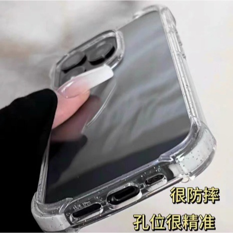 [特價出清] iPhone15 四角防摔殼 iPhone15 透明手機殼 iPhone 15 手機保護套-細節圖2