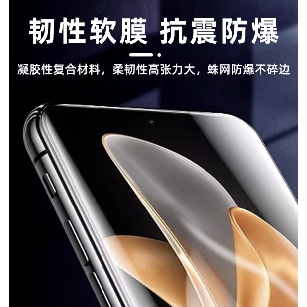 [兩片裝]三星S25 S25+ S25Ultra定位貼水凝膜 三星S25 S25+ S25 Ultra 保護貼 保證解鎖-細節圖4