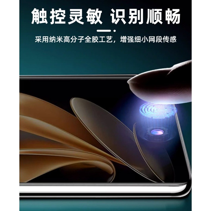 [兩片裝]三星S25 S25+ S25Ultra定位貼水凝膜 三星S25 S25+ S25 Ultra 保護貼 保證解鎖-細節圖7