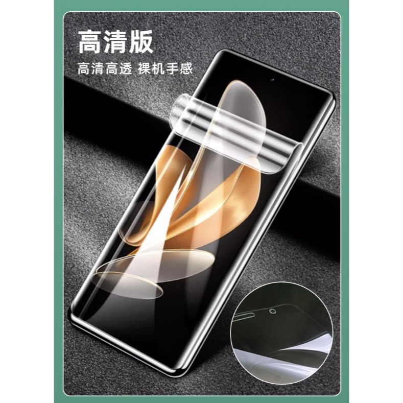 [兩片裝]三星S25 S25+ S25Ultra定位貼水凝膜 三星S25 S25+ S25 Ultra 保護貼 保證解鎖-細節圖8