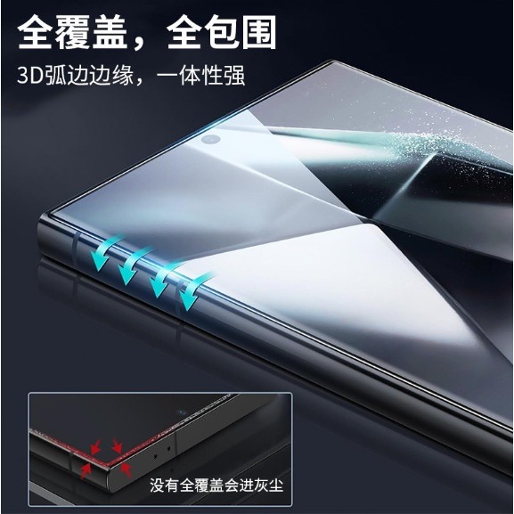 三星S25防窺膜 三星S25 S25+ S25 Ultra 防窺玻璃膜 S25 S25+ S25Ultra絲印防窺膜-細節圖4