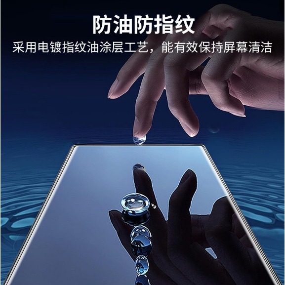 三星S25防窺膜 三星S25 S25+ S25 Ultra 防窺玻璃膜 S25 S25+ S25Ultra絲印防窺膜-細節圖5