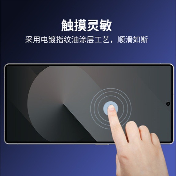 三星S25防窺膜 三星S25 S25+ S25 Ultra 防窺玻璃膜 S25 S25+ S25Ultra絲印防窺膜-細節圖6