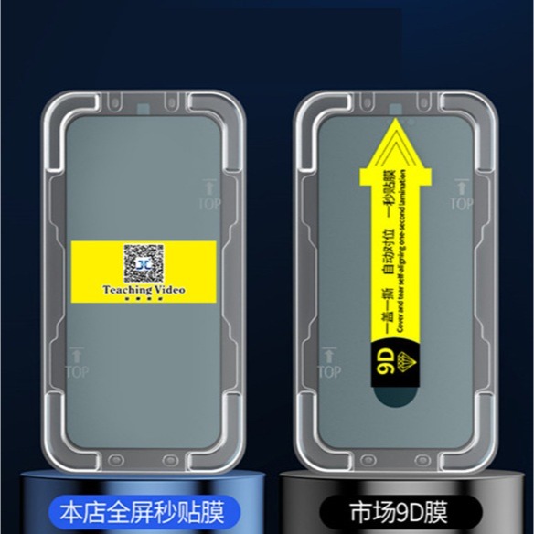 三星S25 S25+ S25Ultra 秒貼膜 三星S25 S25+ S25 Ultra 無塵艙玻璃膜 支援解鎖-細節圖5