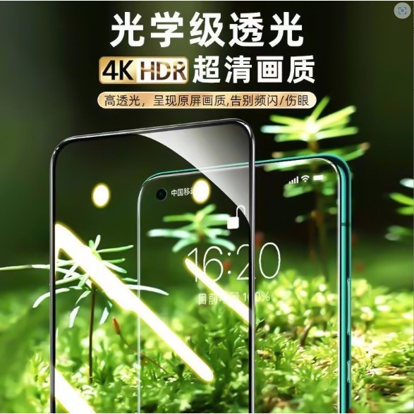 三星S25 S25+ S25Ultra S25Edge 絲印玻璃膜 三星S25 S25+ S25 Ultra滿版玻璃膜-細節圖4