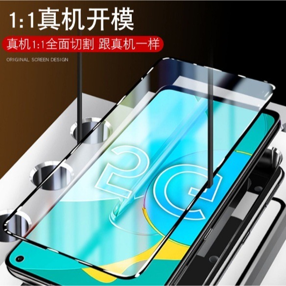 三星S25 S25+ S25Ultra S25Edge 絲印玻璃膜 三星S25 S25+ S25 Ultra滿版玻璃膜-細節圖5