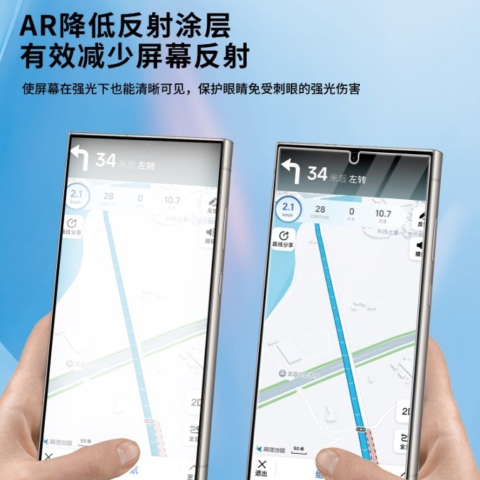 三星S25 S25+ S25Ultra S25Edge高清玻璃膜 三星S25 S25+ S25 Ultra 玻璃保護貼-細節圖3