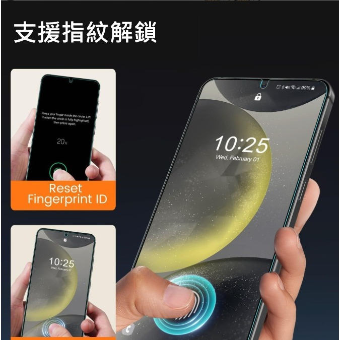 三星S24 S24+ S24Ultra 秒貼膜 三星S24 S24+ S24 Ultra 無塵艙玻璃膜 支援解鎖-細節圖3