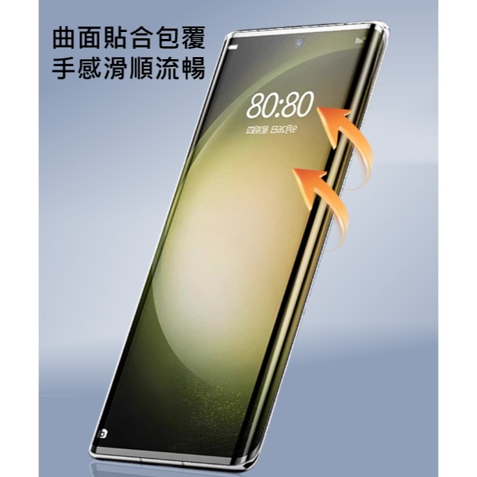 三星S25 S25+ S25Ultra 高清陶瓷膜 三星 S25 S25+ S25 ultra 陶瓷軟膜 (支援解鎖)-細節圖3
