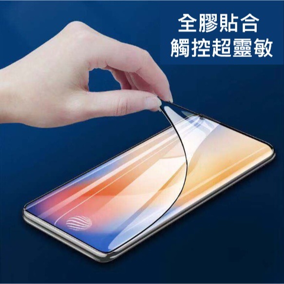 三星S25 S25+ S25Ultra 高清陶瓷膜 三星 S25 S25+ S25 ultra 陶瓷軟膜 (支援解鎖)-細節圖4