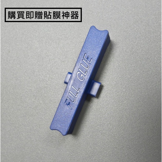 三星S25 S25+ S25Ultra 高清陶瓷膜 三星 S25 S25+ S25 ultra 陶瓷軟膜 (支援解鎖)-細節圖8