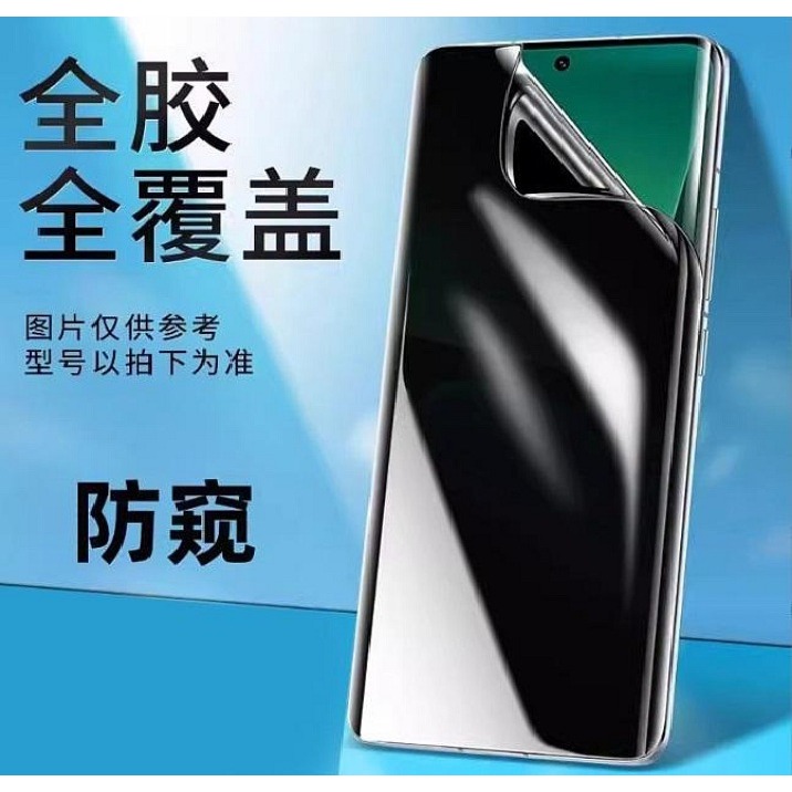 三星S25Ultra 防窺陶瓷膜 三星 S25 ultra 曲面菲林膜 S25 ultra 防窺軟膜-細節圖2