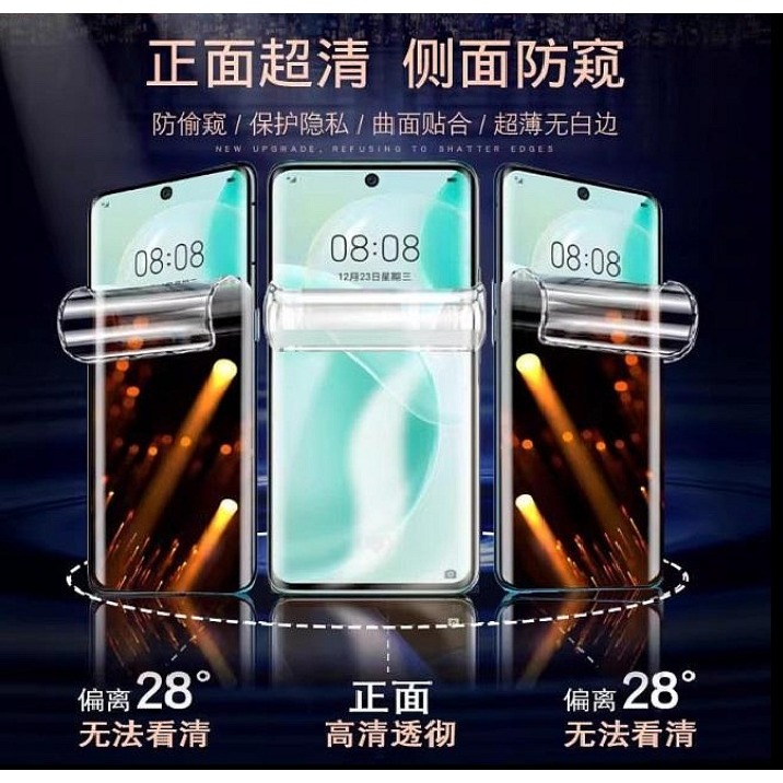 三星S25Ultra 防窺陶瓷膜 三星 S25 ultra 曲面菲林膜 S25 ultra 防窺軟膜-細節圖3