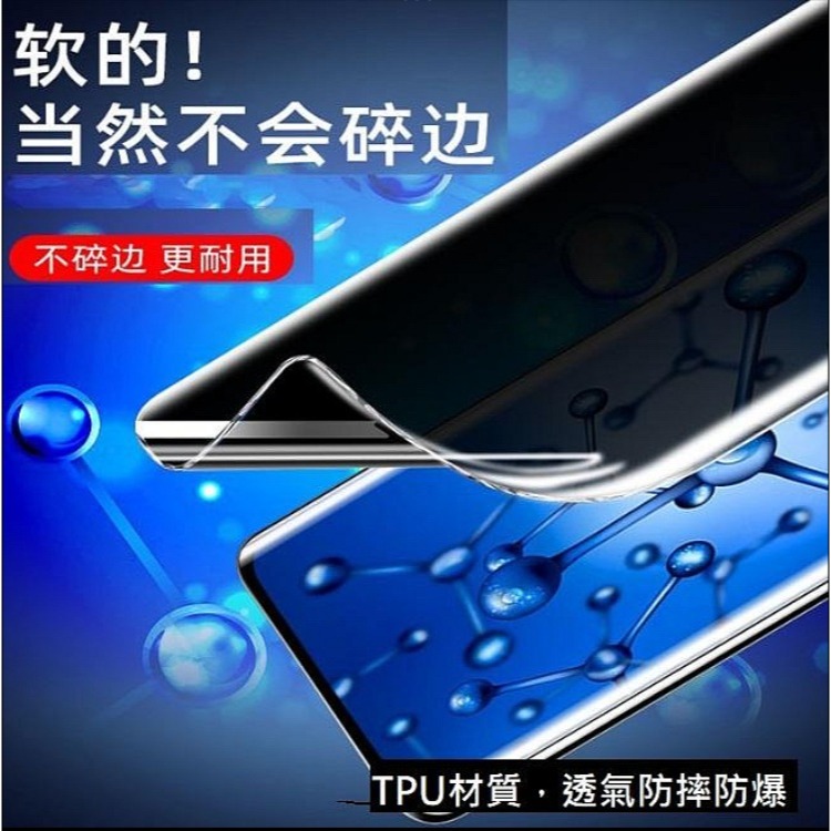 三星S25Ultra 防窺陶瓷膜 三星 S25 ultra 曲面菲林膜 S25 ultra 防窺軟膜-細節圖6