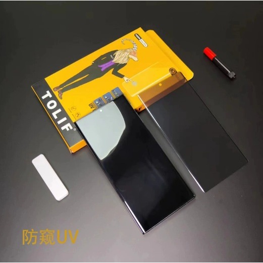 三星S25 Ultra UV玻璃膜 三星 S25Ultra 保護貼 S25 Ultra 高清膜/防窺膜-細節圖7