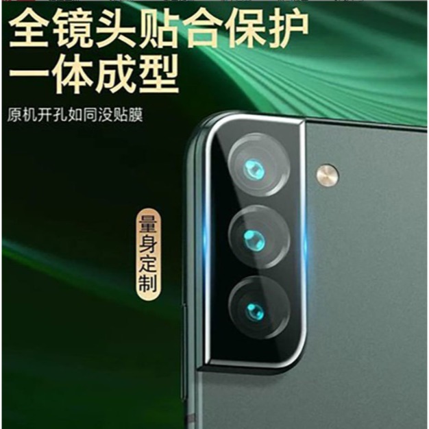 三星S25 鏡頭貼 三星 S25 S25+ S25Ultra 一體式鏡頭貼 S25 Ultra 透明鏡頭貼-細節圖4