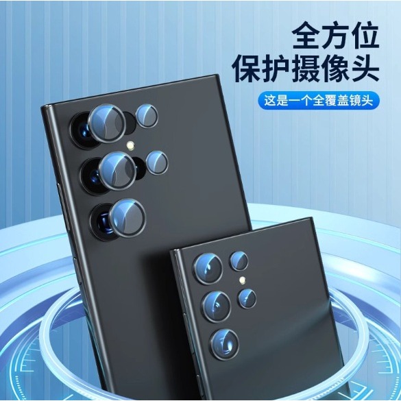 三星S25 鷹眼鏡頭貼 三星 S25 S25+ S25Ultra 鋁合金鏡頭貼 S25 Ultra 鏡頭貼 帶定位板-細節圖3