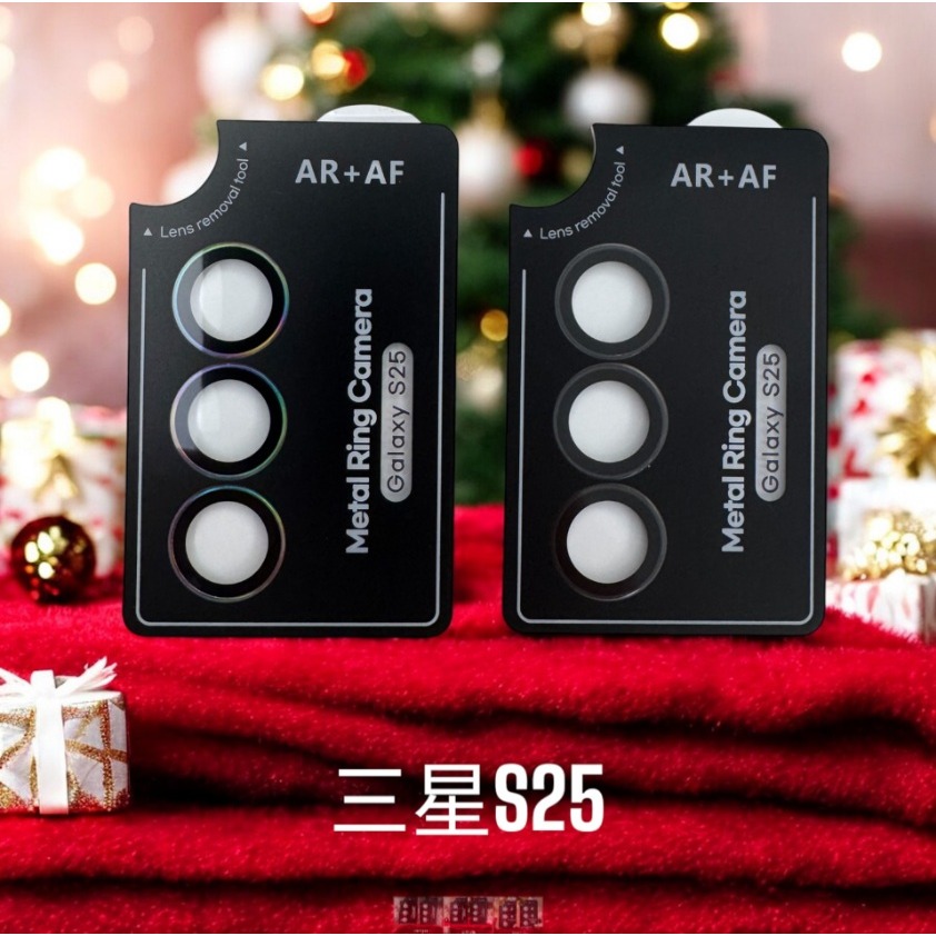三星S25 鷹眼鏡頭貼 三星 S25 S25+ S25Ultra 鋁合金鏡頭貼 S25 Ultra 鏡頭貼 帶定位板-規格圖7