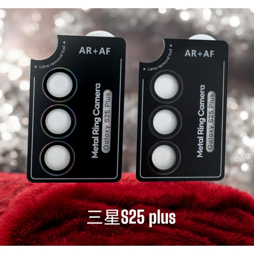 三星S25 鷹眼鏡頭貼 三星 S25 S25+ S25Ultra 鋁合金鏡頭貼 S25 Ultra 鏡頭貼 帶定位板-規格圖7