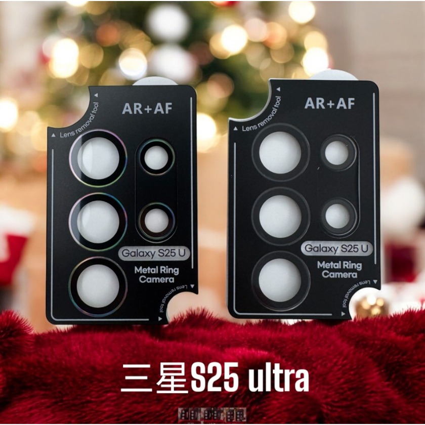 三星S25 鷹眼鏡頭貼 三星 S25 S25+ S25Ultra 鋁合金鏡頭貼 S25 Ultra 鏡頭貼 帶定位板-規格圖7