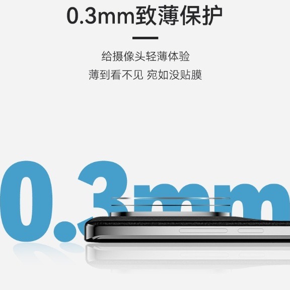 OPPO A3pro 台灣版鏡頭貼 OPPO A3 Pro 一體式鏡頭貼 OPPO A3 pro 透明鏡頭貼-細節圖3