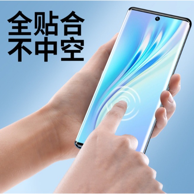 VIVO V30 X40 UV玻璃膜 VIVI V30/V40 保護貼 VIVO V30 V40 鋼化玻璃膜-細節圖2