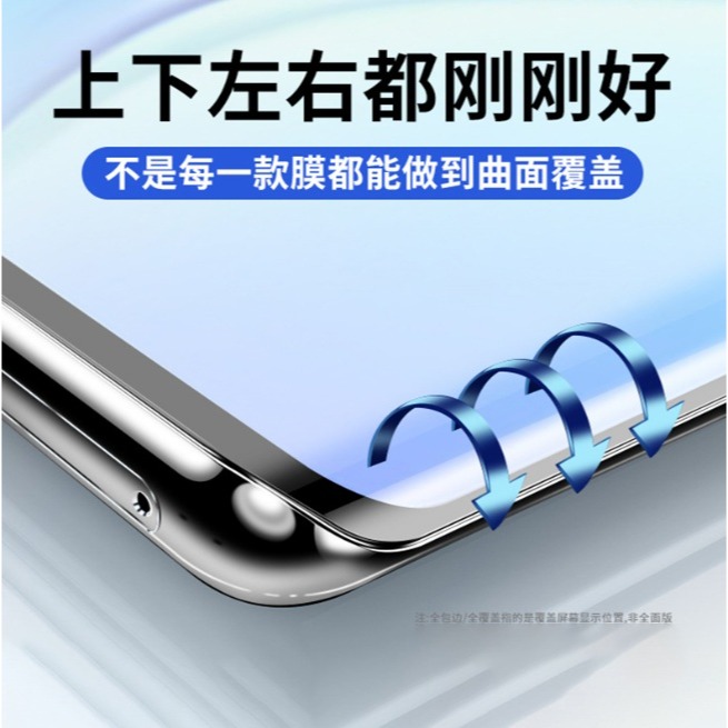 VIVO V30 X40 UV玻璃膜 VIVI V30/V40 保護貼 VIVO V30 V40 鋼化玻璃膜-細節圖3