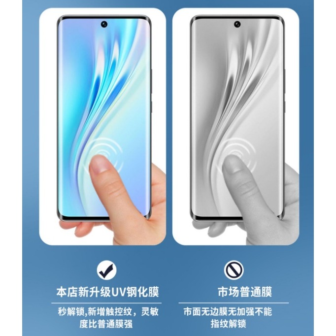VIVO V30 X40 UV玻璃膜 VIVI V30/V40 保護貼 VIVO V30 V40 鋼化玻璃膜-細節圖6