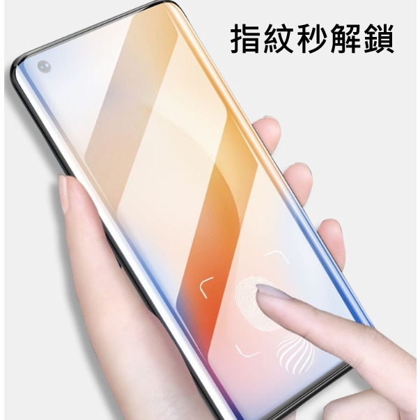 OPPO Reno12 Reno12Pro 陶瓷膜 Reno12 Reno12 Pro 菲林膜 支援指紋解鎖-細節圖3