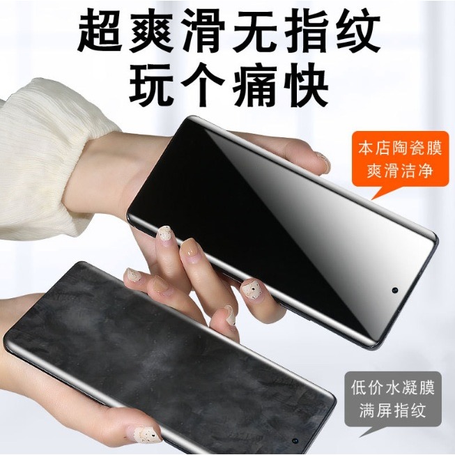 小米14 Pro 小米14 ultra 高清陶瓷膜 小米14 Pro 小米14 Ultra 菲林膜 支援紋解鎖-細節圖3