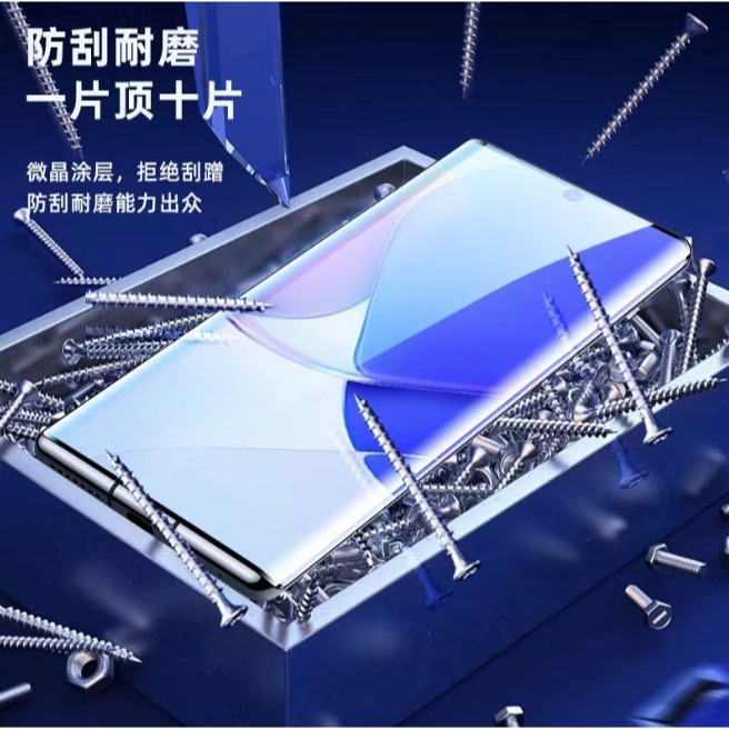 小米14 Pro 小米14 ultra 高清陶瓷膜 小米14 Pro 小米14 Ultra 菲林膜 支援紋解鎖-細節圖4