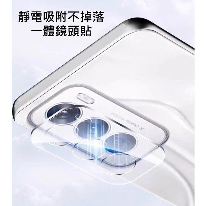 OPPO Reno12 Reno12pro 台灣版鏡頭貼 OPPO Reno12 Reno12 Pro 透明鏡頭貼-細節圖2