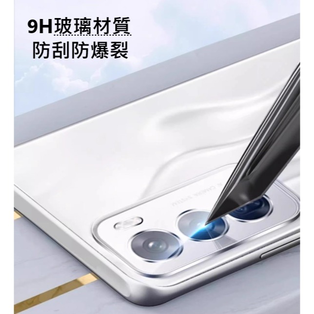 OPPO Reno12 Reno12pro 台灣版鏡頭貼 OPPO Reno12 Reno12 Pro 透明鏡頭貼-細節圖3