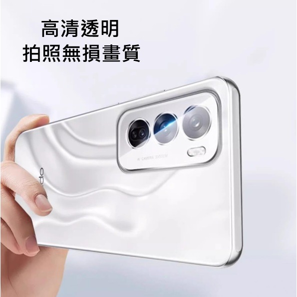 OPPO Reno12 Reno12pro 台灣版鏡頭貼 OPPO Reno12 Reno12 Pro 透明鏡頭貼-細節圖4