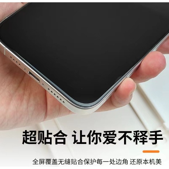 iPhone16E 手機保護貼 iPhone 16E 高清玻璃膜 iPhone 16E 絲印滿版玻璃膜-細節圖2