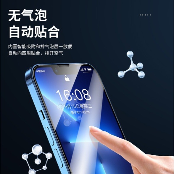 iPhone16E 手機保護貼 iPhone 16E 高清玻璃膜 iPhone 16E 絲印滿版玻璃膜-細節圖3