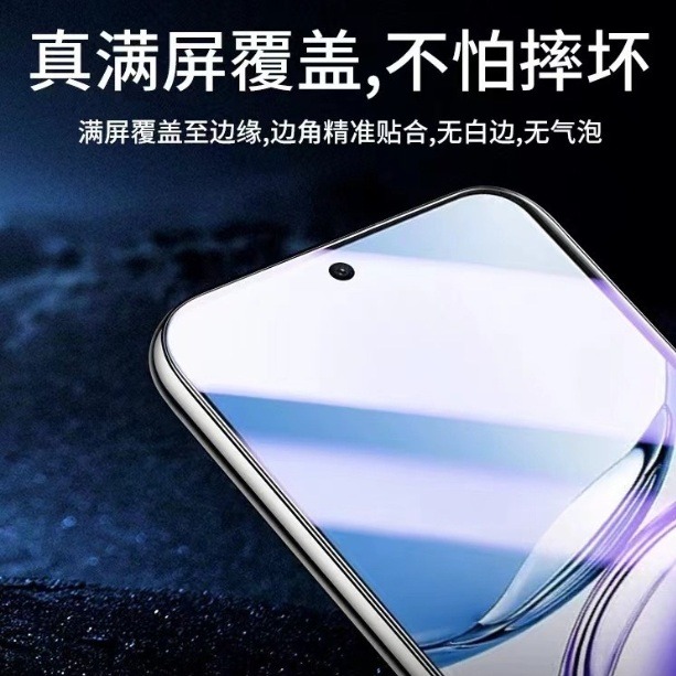 OPPO A3X 4G版 保護貼 OPPO A3X玻璃膜 OPPO A3X絲印滿版玻璃膜-細節圖2